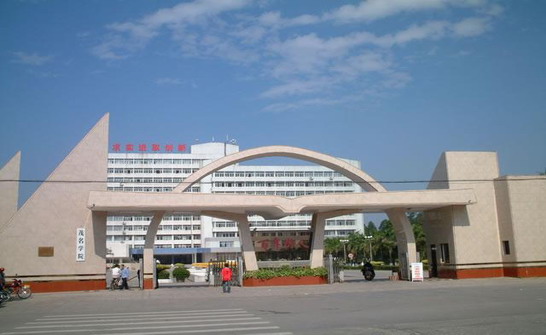 广技师,佛山科学技术学院,五邑大学,惠州学院哪