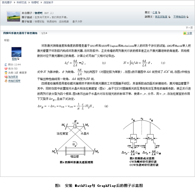 应用展望