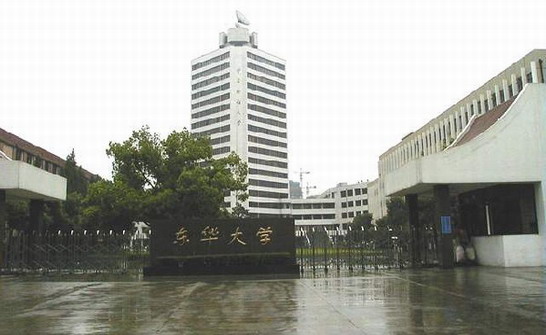 东华大学科技园_东华科技园_东华大学