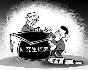 关于培养自觉引领社会进步的杰出人才的毕业论文开题报告范文