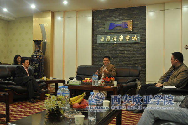 西安欧亚学院院长胡建波教授签售新书《教育的