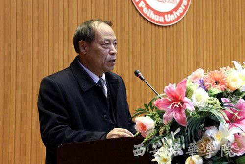 陕西省民办本科院校评估专题培训班在西安培华