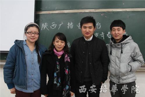 陕西广播电视台都市青春频道首席记者亢凯到西