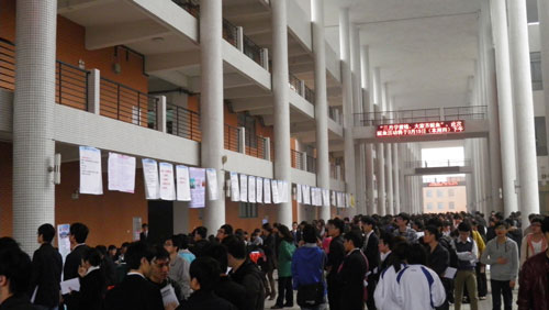 华南理工招聘_学校组团赴广州招聘教师(3)
