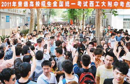 陕西今年高考报名人数比去年减少8664人