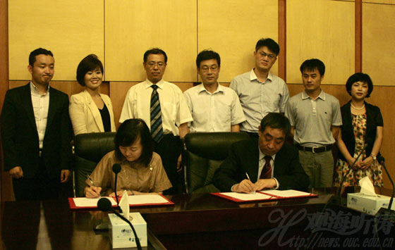 中国海洋<em>大学</em>与韩国<em>诚信女子大学</em>签署合作交流