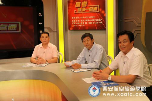 航空旅游学院院长董旭锋应邀做客陕西电视台《